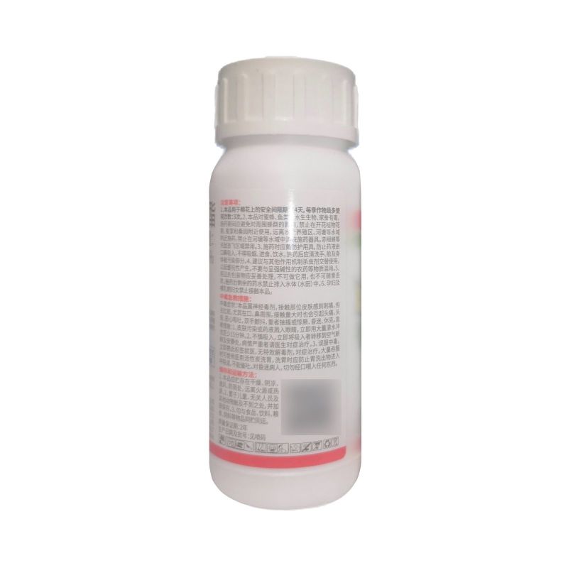 核闪10%高效氯氰氟菊酯脂高浓度棉铃虫专用农药杀虫剂包邮