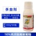 核闪10%高效氯氰氟菊酯脂高浓度棉铃虫专用农药杀虫剂包邮