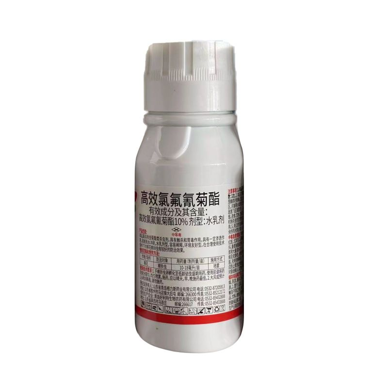 核闪10%高效氯氰氟菊酯脂高浓度棉铃虫专用农药杀虫剂包邮