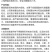 顺冠36%春雷·喹啉铜农用柑橘树溃疡病毒杀菌剂农药正品整