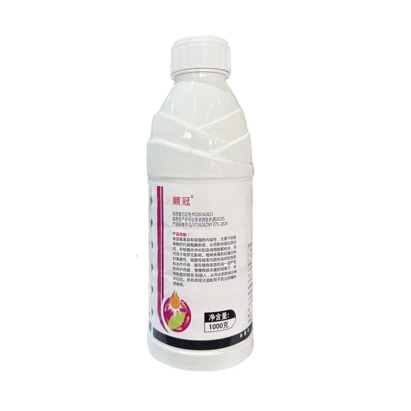 顺冠36%春雷·喹啉铜农用柑橘树溃疡病毒杀菌剂农药正品整