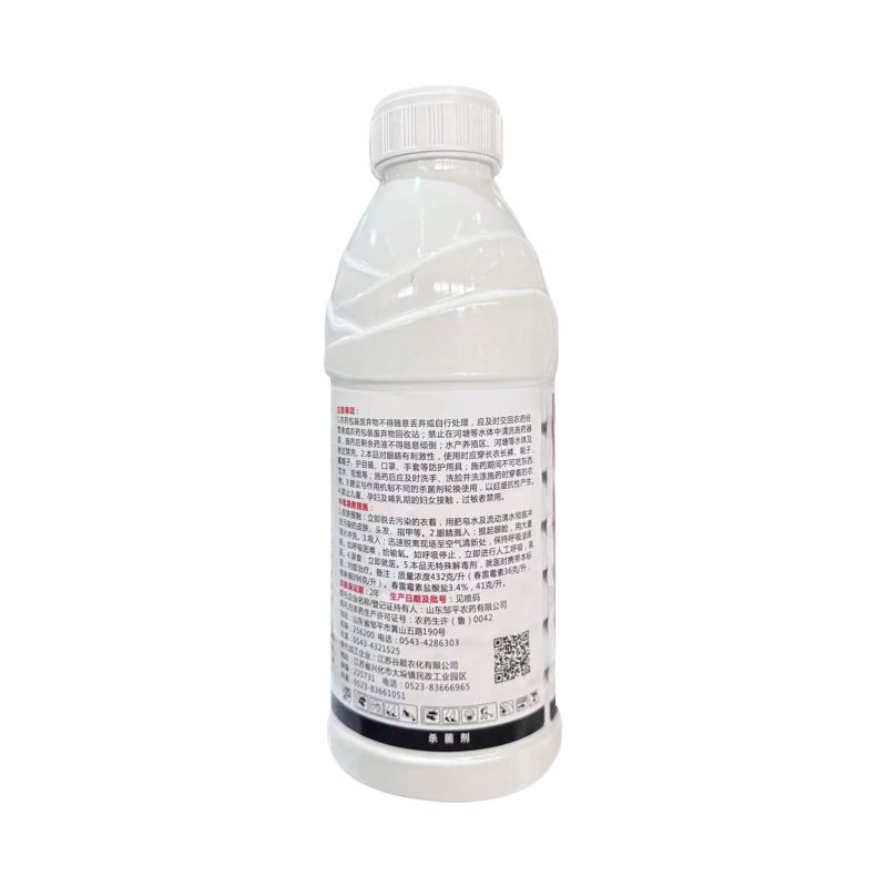 顺冠36%春雷·喹啉铜农用柑橘树溃疡病毒杀菌剂农药正品整