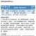 好实得960克/升精异丙甲草胺精异丙甲草铵农药芽前封闭
