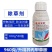 好实得960克/升精异丙甲草胺精异丙甲草铵农药芽前封闭