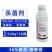 顺冠36%春雷喹啉铜农用柑橘树溃疡病毒杀菌剂整箱批发正品