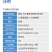 顺冠36%春雷喹啉铜农用柑橘树溃疡病毒杀菌剂整箱批发正品