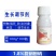 敌卫士1.8%复硝酚钠生长调节剂棉花调节生长专用生长调