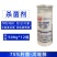 金田优75%肟菌戊唑醇农药杀菌剂水稻纹枯病稻瘟黄花菜锈病