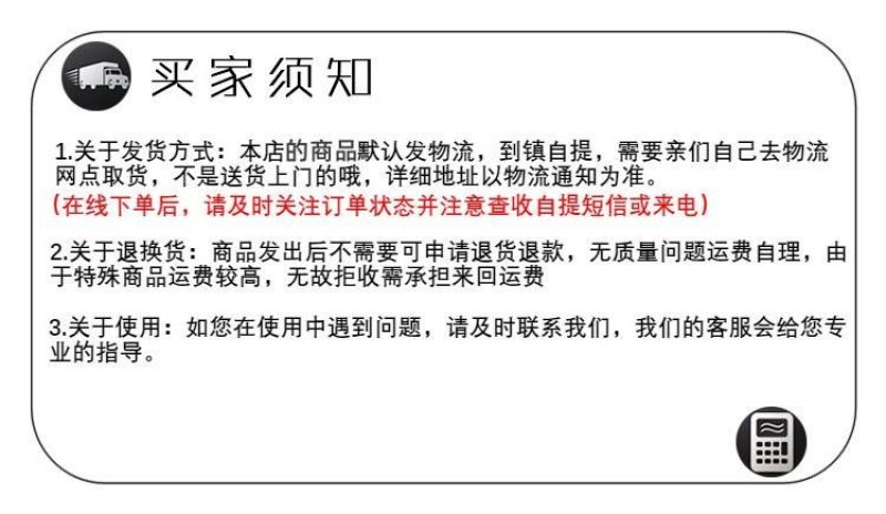 璀璨25%多效唑生长调节剂荔枝树果树控稍促花正品整箱包邮