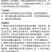 璀璨25%多效唑生长调节剂荔枝树果树控稍促花正品整箱包邮