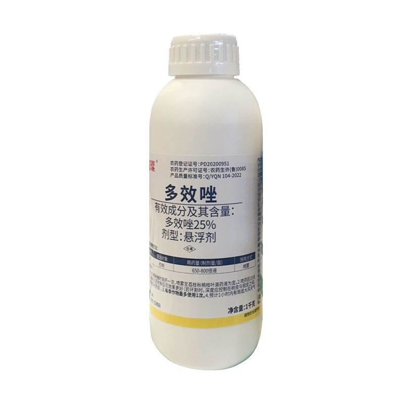 璀璨25%多效唑生长调节剂荔枝树果树控稍促花正品整箱包邮