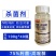 金田优75%肟菌戊唑醇农药水稻纹枯病稻瘟黄花菜锈病白粉