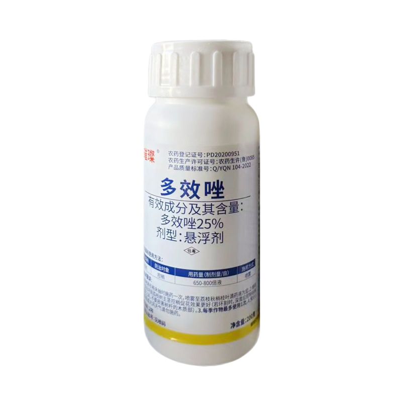璀璨-25%多效唑生长调节剂荔枝树果树控稍促花整箱批发正