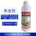 20%虫螨腈氯虫苯甲酰胺甘蓝甜菜夜蛾专用强力快速杀虫剂正
