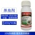 20%虫螨腈氯虫苯甲酰胺果蔬棉铃虫二化螟甜菜夜蛾杀虫剂