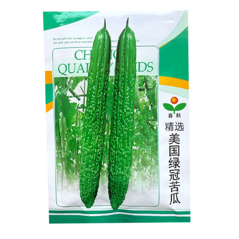 美国绿冠苦瓜种子疙瘩绿苦瓜种子抗病刺瘤丰满耐热耐低温
