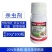 20%虫螨腈氯虫苯甲酰胺正品整箱批发农药甘蓝甜菜夜蛾专用