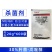 富贵美-30%肟菌戊唑醇杀菌剂小麦赤霉病水稻稻曲病稻瘟