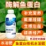 酶解鱼蛋白化肥水溶肥果树蔬菜冲施肥日本进口肥料鱼肥1L