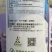 酶解鱼蛋白化肥水溶肥果树蔬菜冲施肥日本进口肥料鱼肥1L
