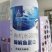 酶解鱼蛋白化肥水溶肥果树蔬菜冲施肥日本进口肥料鱼肥1L