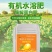 有机水溶肥大豆蛋白水溶桶肥瓜果蔬菜槟榔