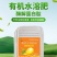 有机水溶肥大豆蛋白水溶桶肥瓜果蔬菜槟榔