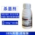 富贵美-30%肟菌戊唑醇杀菌剂小麦赤霉病水稻稻曲病稻瘟病