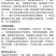 富贵美-30%肟菌戊唑醇杀菌剂小麦赤霉病水稻稻曲病稻瘟病