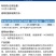 富贵美-30%肟菌戊唑醇杀菌剂小麦赤霉病水稻稻曲病稻瘟病