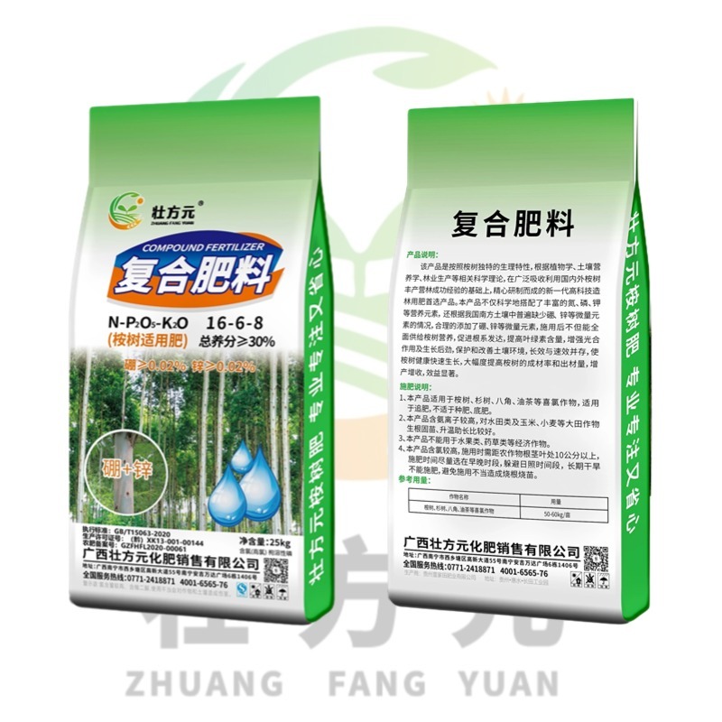 桉树肥速生桉桉树肥厂家直供30含量