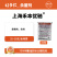 上海禾本优驰72%甲霜灵.锰锌水分散粒剂25克