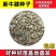 牛膝种子牛膝籽一斤起批包邮