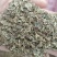 前胡种子前胡籽支持批发零售一斤起批包邮