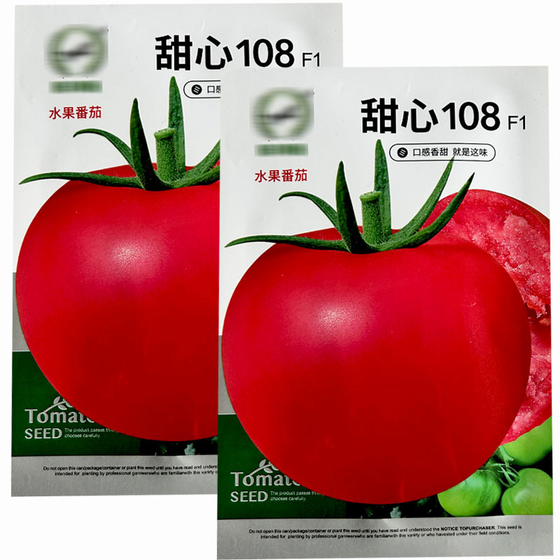 甜心108水果番茄种子大果硬度好粉红色中早熟基地种