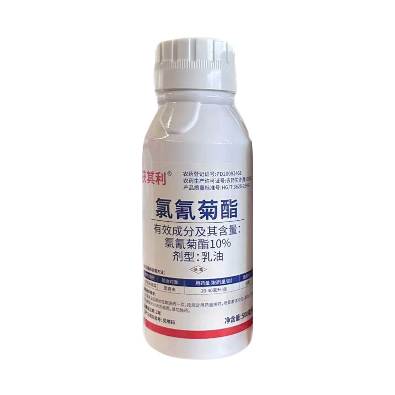 获其利10%氯氰菊酯农用十字花科蔬菜菜青虫强力杀虫剂整箱