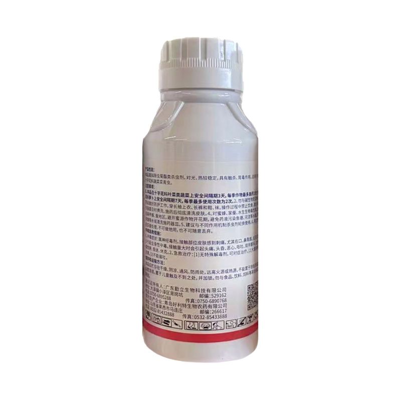 获其利10%氯氰菊酯农用十字花科蔬菜菜青虫强力杀虫剂整箱