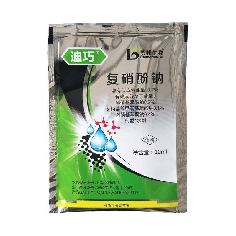 0.7%复硝酚钠适用于番茄调节生长正品强力有效生长调节剂