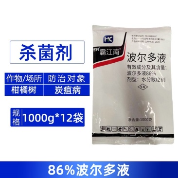 辉科86%波尔多液农用柑橘树溃疡病强力杀菌剂快速抑菌正品