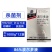辉科86%波尔多液农用柑橘树溃疡病强力杀菌剂快速抑菌正品