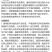辉科86%波尔多液农用柑橘树溃疡病强力杀菌剂快速抑菌正品