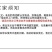辉科86%波尔多液农用柑橘树溃疡病强力杀菌剂快速抑菌正品