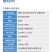 辉科86%波尔多液农用柑橘树溃疡病强力杀菌剂快速抑菌正品