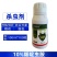 大拇哥10%烯啶虫胺农用棉花蚜虫强力杀虫剂快速除虫整箱批