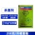 喜农团25%嘧菌酯马铃薯黑痣病农用强力杀菌剂正品整箱批发