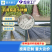 【降价处理】轻强韧·防锈耐用玻璃纤维农用拱棚杆