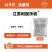 江苏利民乐收90%三乙磷酸铝可溶粉剂400克