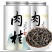自产自销岩茶量大可议欢迎咨询