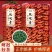 新鲜铁观音，香气浓郁，品质保证！物美价廉