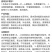 金田优15%多效唑水稻育秧田控制生长增强根呼吸调节剂整箱